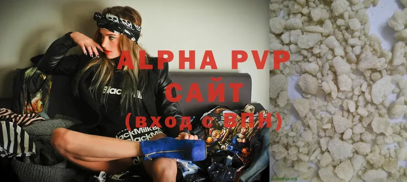 Alpha PVP кристаллы  Вятские Поляны 