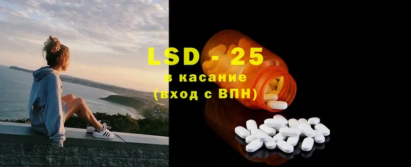 хочу   Вятские Поляны  LSD-25 экстази кислота 